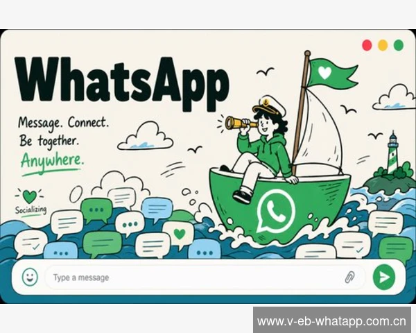 WhatsApp中国版使用指南