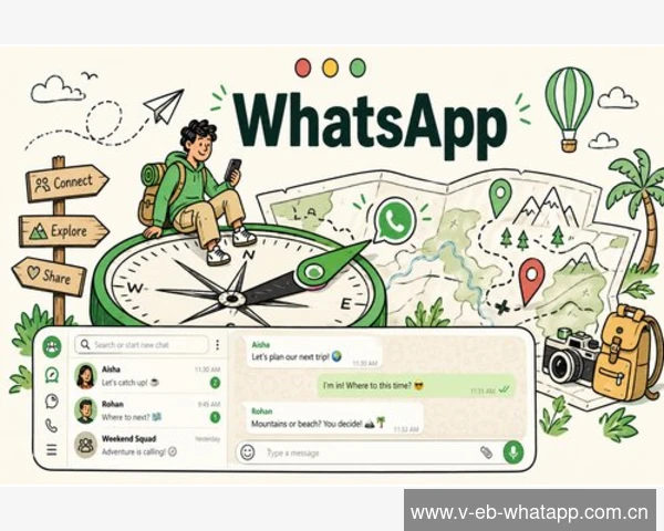 WhatsApp多设备登录:安全风险与防护全解析